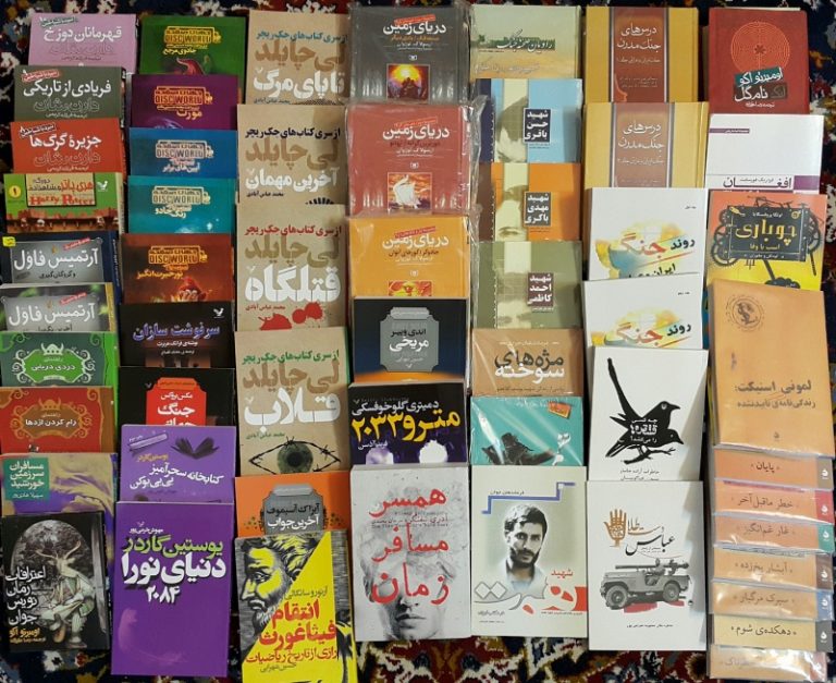 نمایشگاه کتاب تهران
